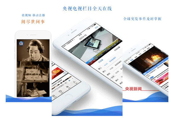 視頻直播app開(kāi)發(fā)提供海量的節(jié)目資源讓用戶看到直播