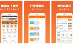 東方智啟科技APP開發(fā)-好屋中國APP點(diǎn)評 好屋中國APP怎樣
