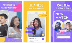 東方智啟科技APP開發(fā)-清聊app評(píng)測(cè)能讓用戶看到社交新局面