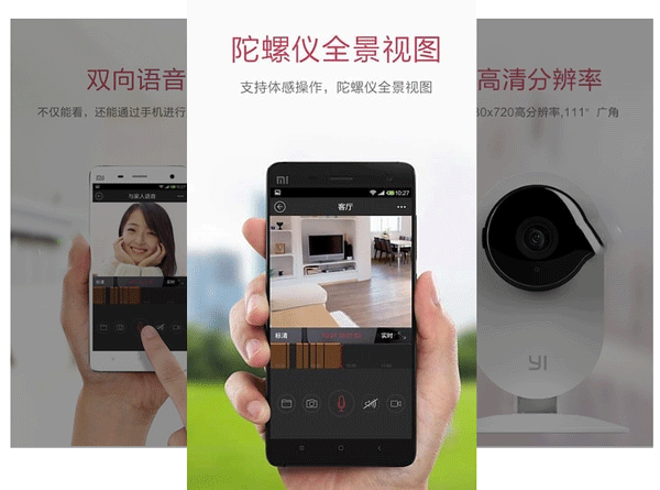 智能家居app開(kāi)發(fā)讓生活更安全放心--深圳開(kāi)發(fā)app的公司東方智啟科技