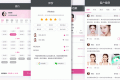 東方智啟科技APP開發(fā)-美咖小程序點(diǎn)評 美咖小程序怎樣