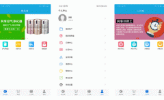 東方智啟科技APP開發(fā)-要對眾物共享APP點評展示新環(huán)境