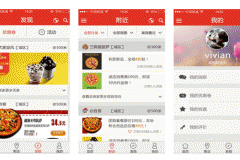 東方智啟科技APP開發(fā)-為何本地貓app測(cè)評(píng)有亮點(diǎn)