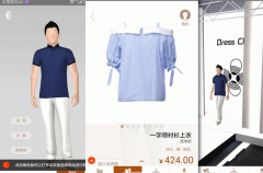 東方智啟科技APP開發(fā)-云飾衣APP點(diǎn)評展現(xiàn)新世界