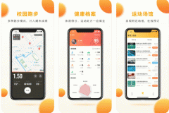 東方智啟科技APP開發(fā)-樂健體育APP測(cè)評(píng) 樂健體育APP如何