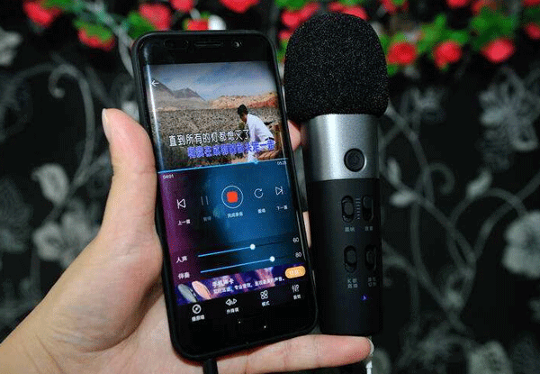 唱歌APP開發(fā) 線上的KTV--深圳開發(fā)手機(jī)軟件的公司東方智啟科技