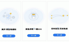 東方智啟科技APP開發(fā)-為何位知寶APP評測很關(guān)鍵