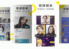 東方智啟科技APP開發(fā)-伊對app點(diǎn)評 伊對app好不好