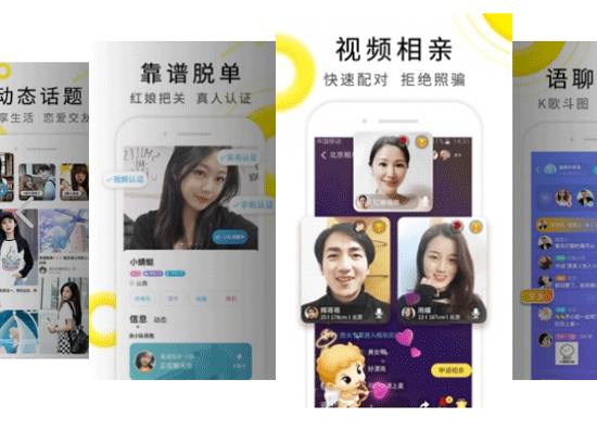 社交app開發(fā)通過線上視頻聊天的方式來互動交友