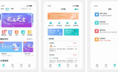 東方智啟科技APP開發(fā)-良醫(yī)聚APP點評 良醫(yī)聚APP怎樣