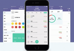 東方智啟科技APP開發(fā)-推薦三款好用的記賬APP定制