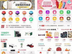 東方智啟科技APP開發(fā)-深圳電商APP軟件制作 提供優(yōu)質產(chǎn)品