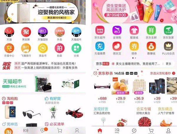 深圳電商APP開發(fā)提供優(yōu)質(zhì)產(chǎn)品--專業(yè)app定制東方智啟科技