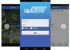 東方智啟科技APP開發(fā)-對汽車在線APP點(diǎn)評(píng)分析智能系統(tǒng)重要性
