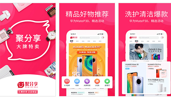 積分商城APP開發(fā)能讓更多人認(rèn)識到積分的重要性