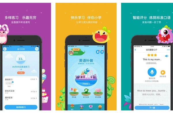 一起作業(yè)APP評(píng)測(cè)幫助解決作業(yè)監(jiān)督難題--深圳app開(kāi)發(fā)公司東方智啟科技