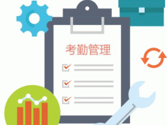 東方智啟科技APP開發(fā)-考勤管理APP軟件開發(fā)提高辦公效率