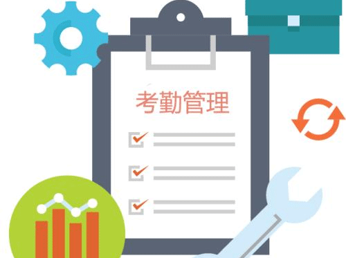 考勤管理APP軟件開(kāi)發(fā)提高辦公效率--深圳app公司東方智啟科技