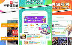 東方智啟科技APP開發(fā)-樂嗨嗨游戲app評測會讓用戶有新樂趣