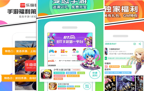 游戲app定制開發(fā)會(huì)讓用戶有新樂趣--深圳軟件開發(fā)公司