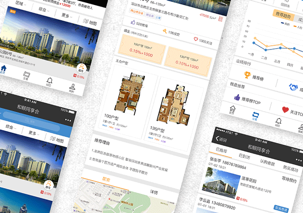 深圳房地產(chǎn)APP開發(fā)針對性強--開發(fā)軟件企業(yè)東方智啟科技