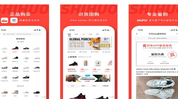 海淘電商app開發(fā)囊括全球物廉價(jià)美的優(yōu)品正品