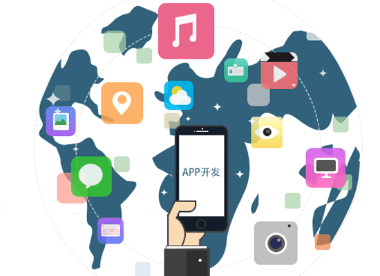 深圳APP開發(fā)如何設(shè)計更有吸引力--app制作東方智啟科技