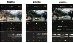 東方智啟科技APP開發(fā)-開發(fā)視頻剪輯APP實現(xiàn)快速剪視頻愿望