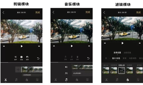 開發(fā)視頻剪輯APP實現(xiàn)快速剪視頻愿望--深圳app開發(fā)東方智啟科技