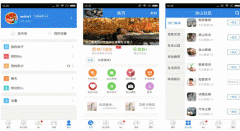 東方智啟科技APP開發(fā)-針對含山社區(qū)APP點評相關內容