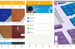 東方智啟科技APP開發(fā)-皮革購APP測評 皮革購APP怎樣
