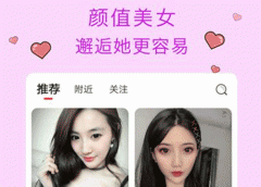 東方智啟科技APP開發(fā)-開發(fā)視頻交友app 有真正安全保障