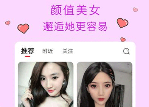 開發(fā)視頻交友a(bǔ)pp 有真正安全保障--手機(jī)軟件開發(fā)公司東方智啟科技