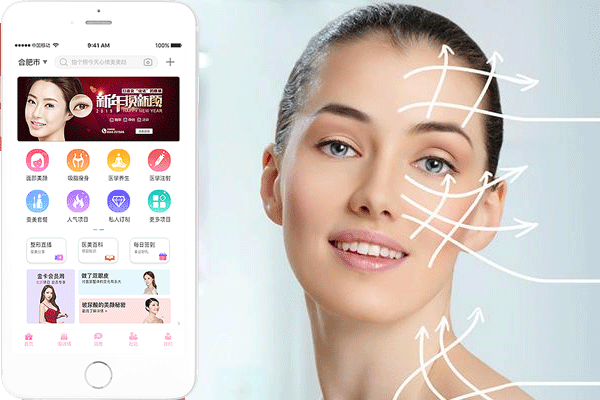 美容整形app開發(fā)提供完善服務--做app軟件的公司東方智啟科技