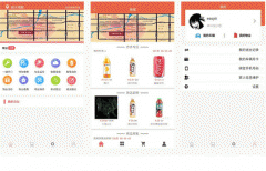 東方智啟科技APP開發(fā)-那生活app點評 那生活app怎樣