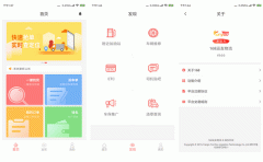 東方智啟科技APP開發(fā)-168物流app評(píng)測(cè) 168物流app怎樣