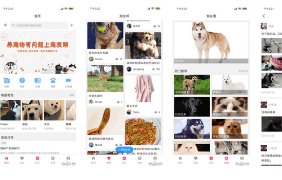 寵物行業(yè)app開(kāi)發(fā)幫助用戶學(xué)習(xí)養(yǎng)寵物的內(nèi)容