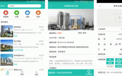 東方智啟科技APP開發(fā)-搜巢房地產(chǎn)APP評測 搜巢房地產(chǎn)APP怎樣