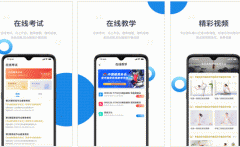 東方智啟科技APP開發(fā)-海健身app點(diǎn)評(píng) 海健身app好不好