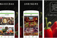 東方智啟科技APP開發(fā)-生活里APP評(píng)測(cè) 生活里APP怎么樣