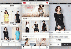 東方智啟科技APP開發(fā)-服裝批發(fā)app制作 坐擁優(yōu)質(zhì)貨源