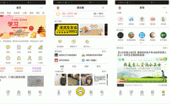 東方智啟科技APP開發(fā)-對濠友app評測能發(fā)現(xiàn)什么