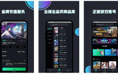 東方智啟科技APP開發(fā)-海鯊app點(diǎn)評 海鯊app如何