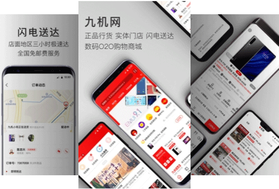 數(shù)碼圈子APP開(kāi)發(fā)保障用戶購(gòu)物的樂(lè)趣及便利
