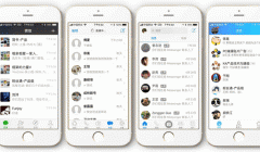 東方智啟科技APP開發(fā)-即時(shí)通訊APP開發(fā)提高溝通效率