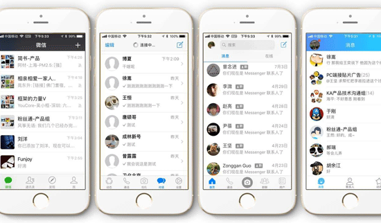 即時(shí)通訊APP開發(fā)提高溝通效率--深圳手機(jī)軟件開發(fā)公司