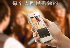 東方智啟科技APP開發(fā)-交友APP軟件定制還可以如何優(yōu)化服務(wù)