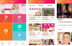 東方智啟科技APP開(kāi)發(fā)-美容幫APP點(diǎn)評(píng) 美容幫APP好不好