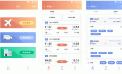 東方智啟科技APP開發(fā)-e會展app點評 e會展app怎樣