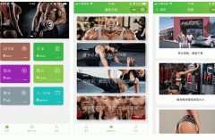 東方智啟科技APP開發(fā)-健身助手小程序點(diǎn)評(píng) 健身助手小程序好不好